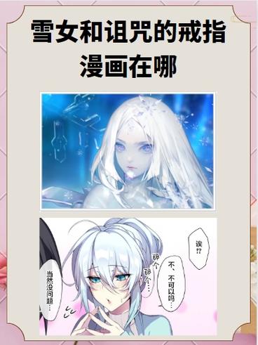 求助:诅咒之爱在哪下载?老司机告诉你正确方法!