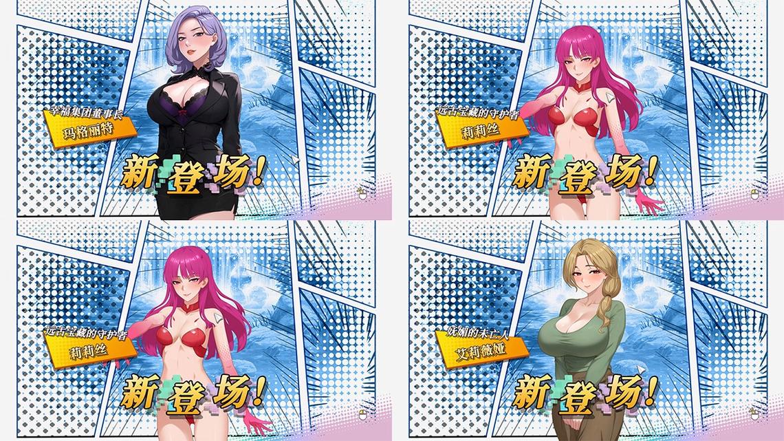 幸福岛幻想最新版本是多少？这里告诉你最快的获取渠道！