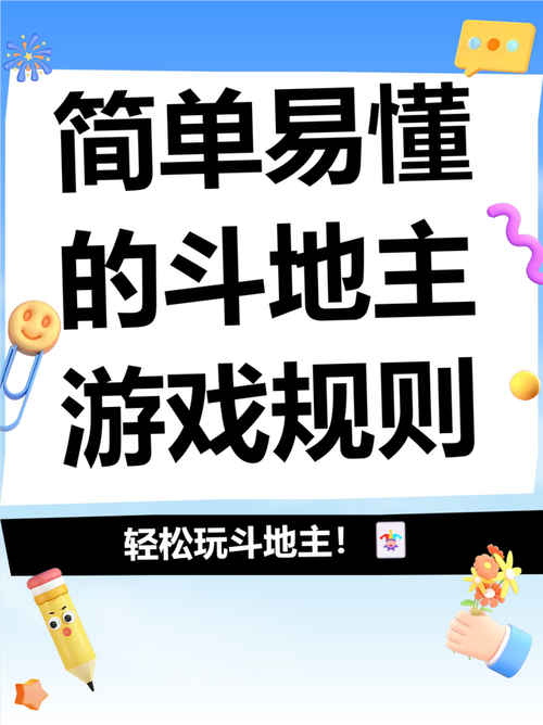 怎么玩道德的界限游戏官网?资深玩家分享通关秘诀!