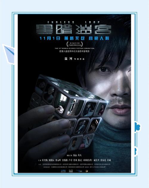 黑暗迷宫官方网站是真是假？教你识别真正的官方认证渠道！