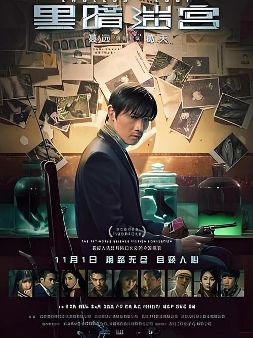 黑暗迷宫官方网站是真是假?教你识别真正的官方认证渠道!