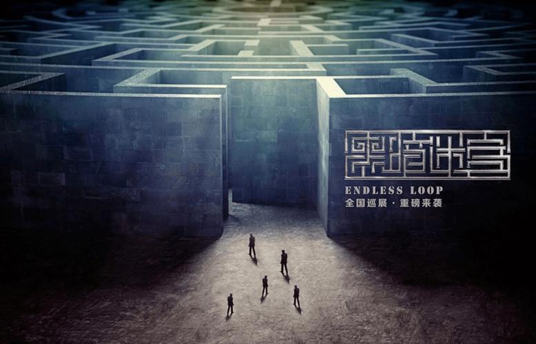 黑暗迷宫官方网站是真是假?教你识别真正的官方认证渠道!