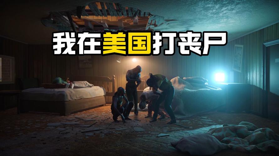 一个世界末日的故事游戏攻略:这些致命错误千万别犯!