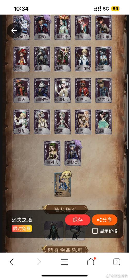 卵之少女更新地址失效了怎么办?教你找回新网址!