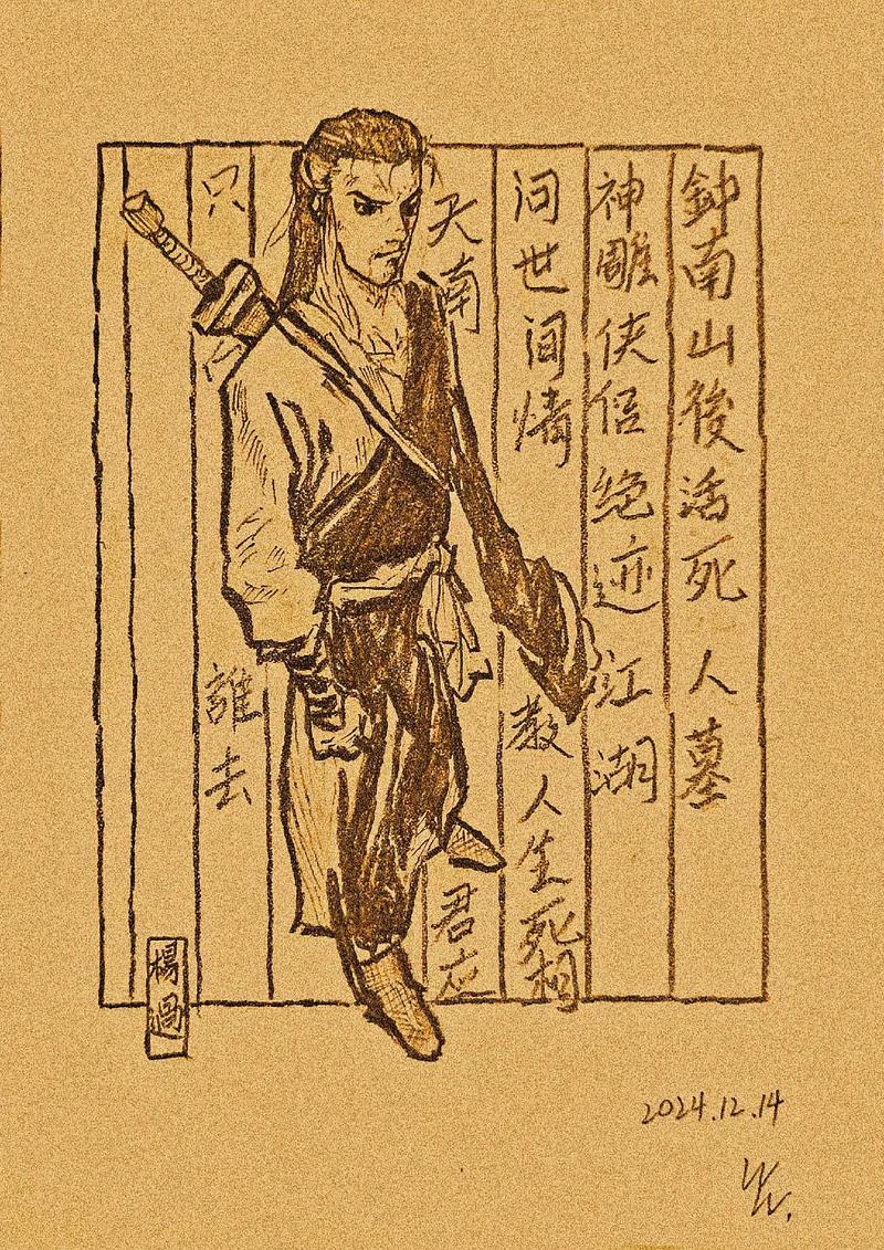 修仙者的皮杨过游戏是单机吗?联机模式和玩法全面解析!