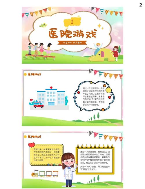 我的新生活游戏介绍是什么？带你了解游戏的核心剧情背景！