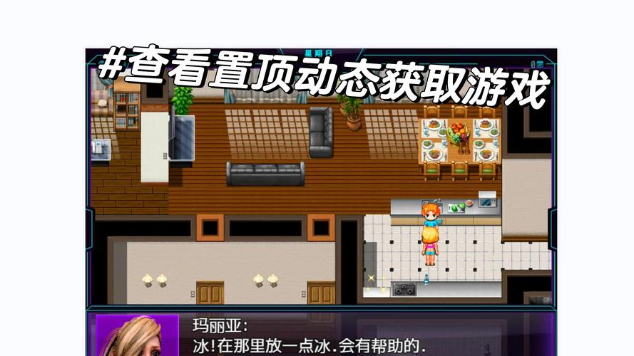 我的新生活游戏介绍是什么?带你了解游戏的核心剧情背景!