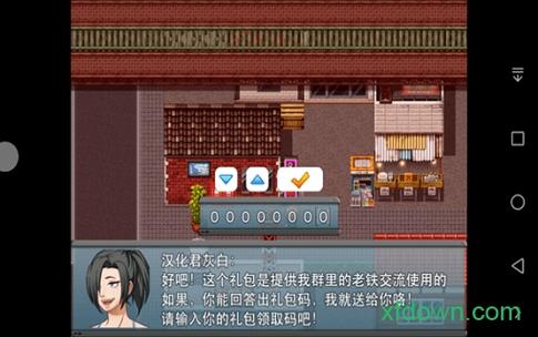 我的新生活游戏介绍是什么?带你了解游戏的核心剧情背景!