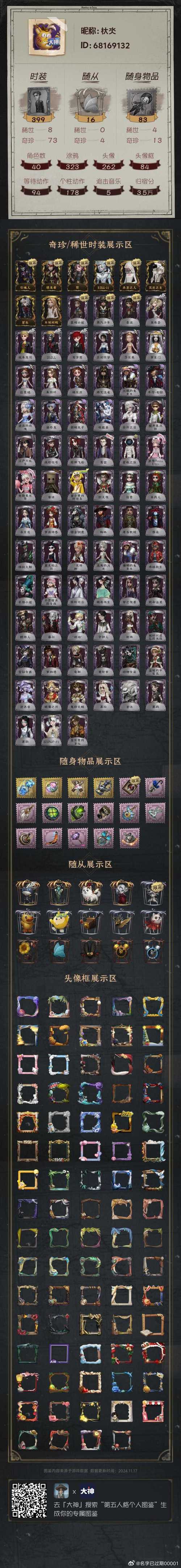 卵之少女如何下载