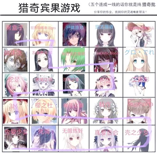 卵之少女如何下载