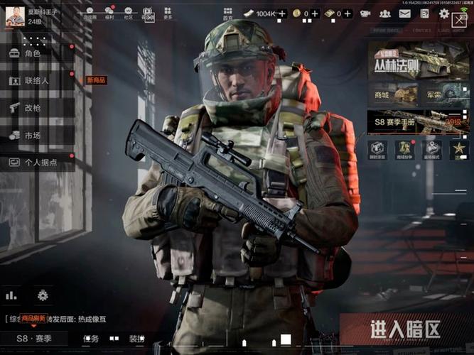 亚裔特工潜行记游戏下载哪里有?免费正版资源在这里找!