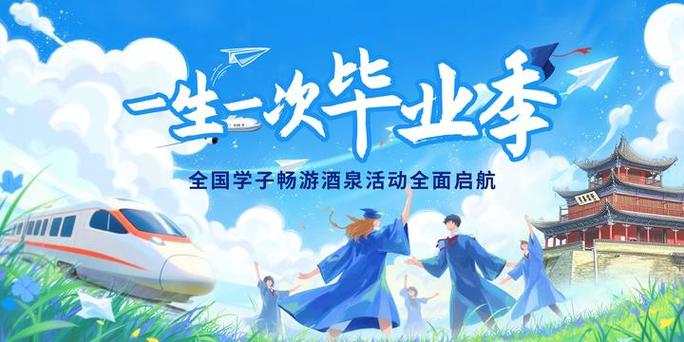 一生一次最新活动什么时候开始?最全抢票攻略收好!