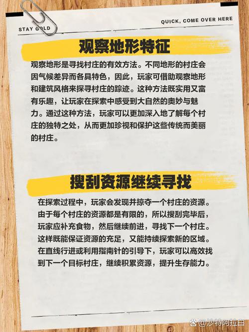 怎么快速找到一个世界末日的故事更新地址?教你三步搞定!