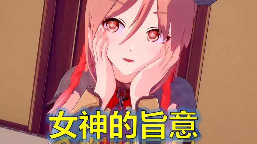 女神的奇想官网入口在哪里?最新官方地址快速收藏!