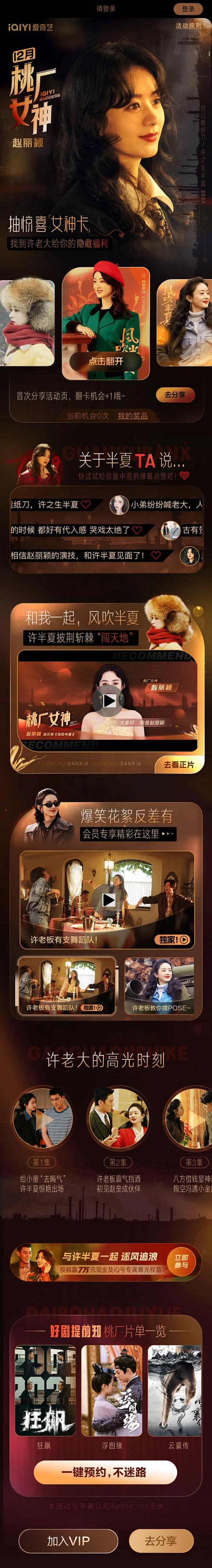 女神的奇想官网入口在哪里？最新官方地址快速收藏！