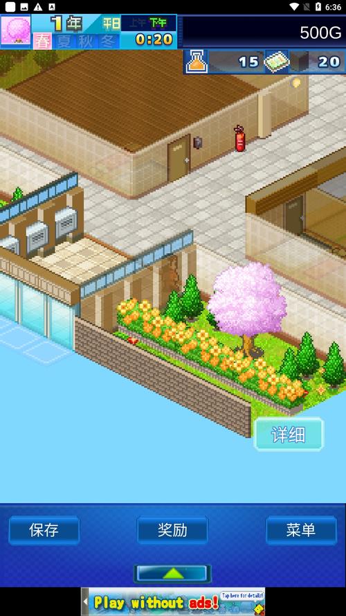 公寓物语最新版本是多少在哪里下?安卓苹果版本号全在这!