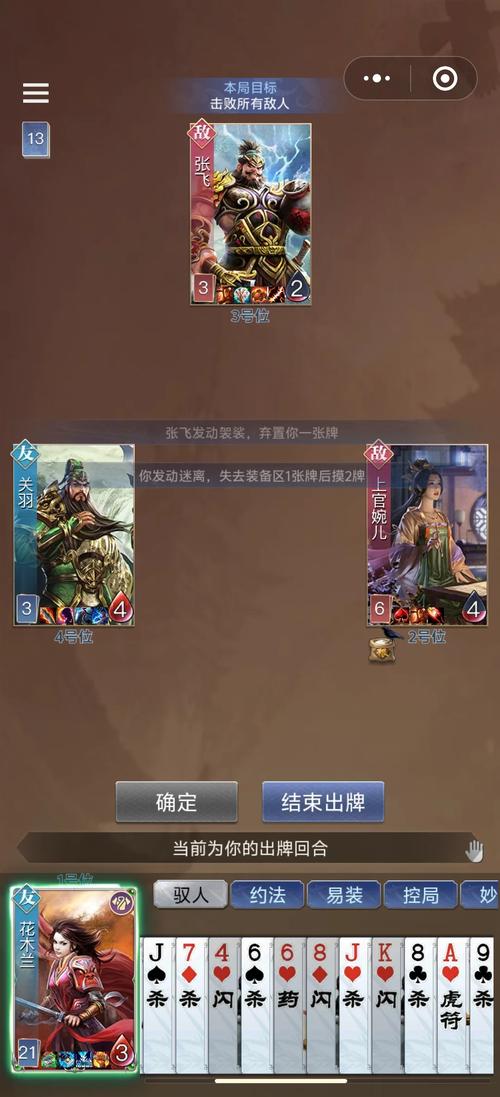 宿敌派对杨过游戏在哪里可以下载？官方正版安装包入口分享！