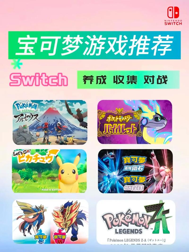 宝可梦荡游戏官网