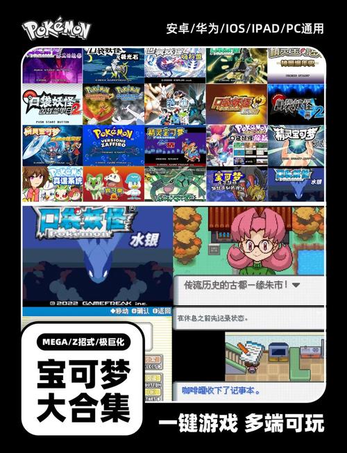 宝可梦荡游戏官网