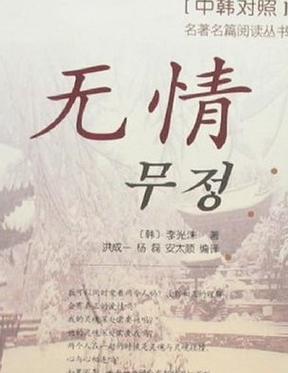 想找无情版本大全靠谱吗？教你如何避开虚假宣传！