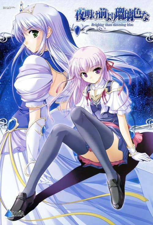 淫魔与天使的回忆官方正式版下载最新版安全吗?教你识别真正的官方渠道!