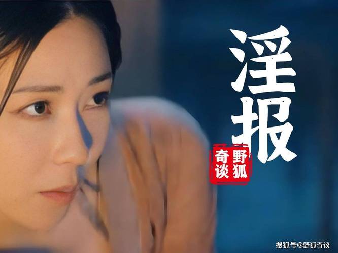 淫荡的灵魂版本大全