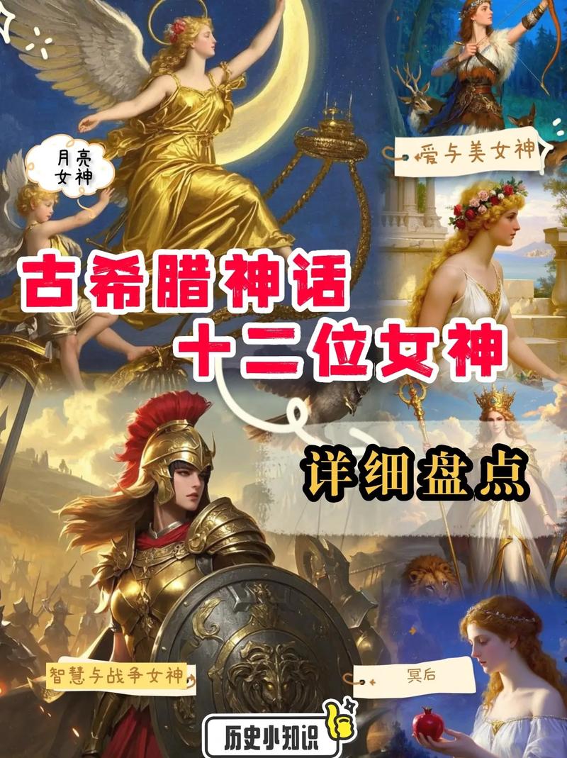 十二位女神在哪下载安装地址？这几个资源网站能找到！