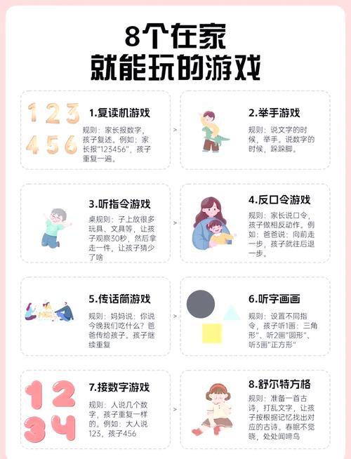 父母的爱游戏下载怎么操作？简单几步手机轻松搞定安装！