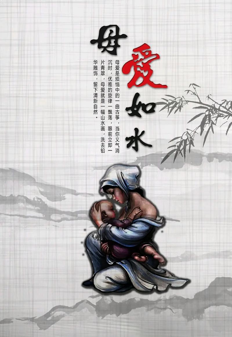 母爱如山官方网站是做什么的?为你解读网站背后的故事!