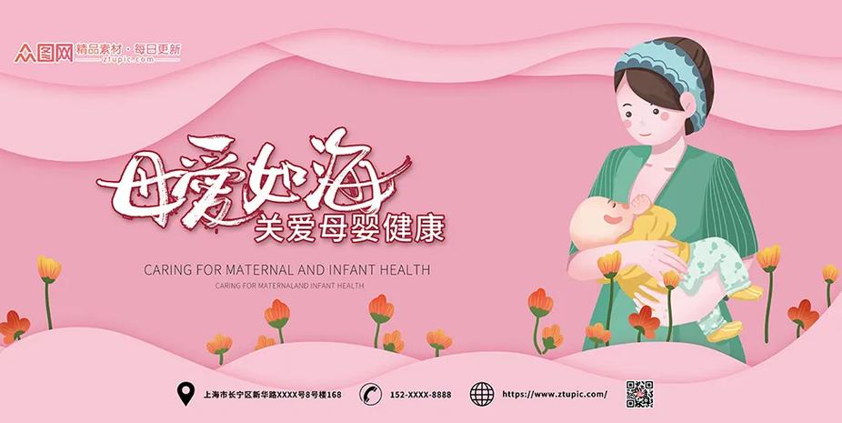 母爱如山官方网站是做什么的?为你解读网站背后的故事!