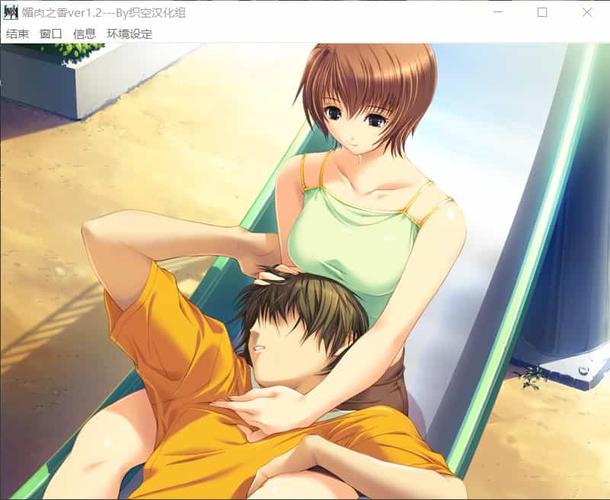 性感可爱的淫妻们汉化版下载