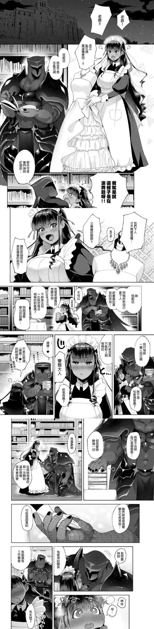 性感可爱的淫妻们汉化版下载