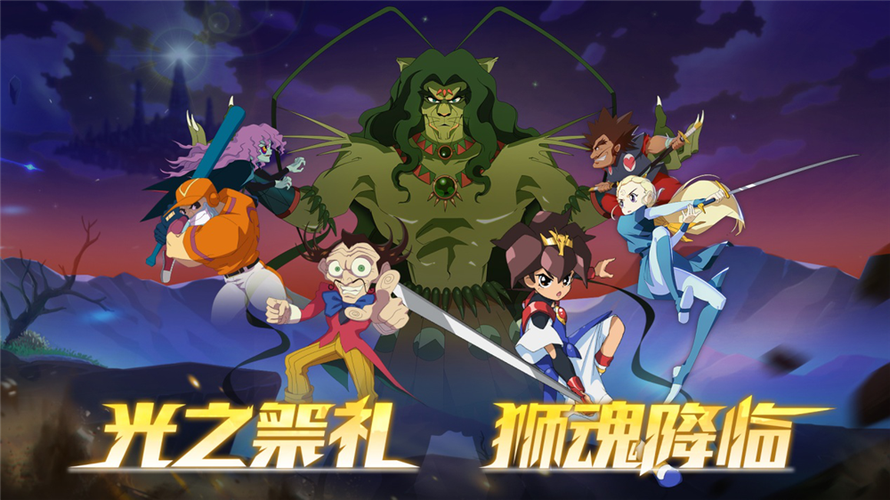 圣屌降临最新版本更新了什么?五大重要改动一分钟快速看完!