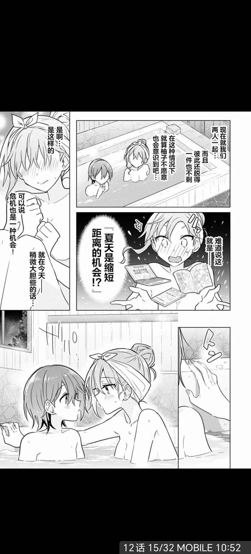 双胞胎少女逆推在哪下载才安全？老司机告诉你避坑指南！