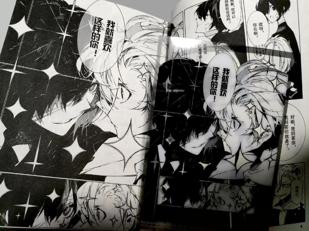 纯洁的爱官方正式版下载最新版在哪里下载最安全？避开所有陷阱！