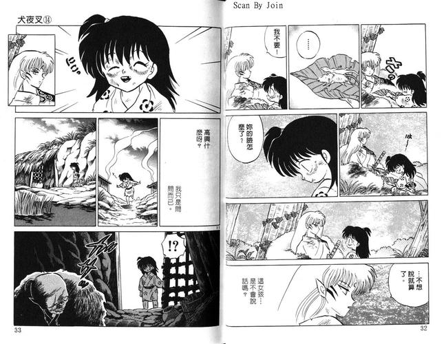 纯洁的爱官方正式版下载最新版在哪里下载最安全?避开所有陷阱!