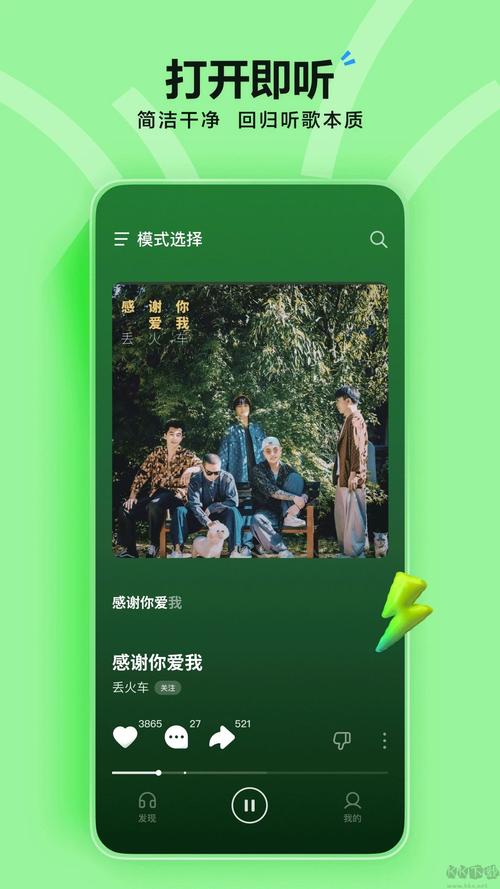 最热的夏天安卓最新版在哪里下载?教你一键安全安装方法!