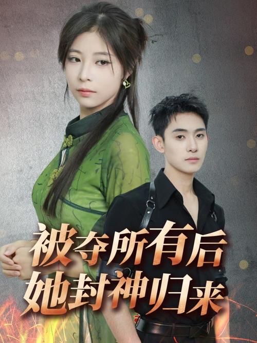 圣屌降临最新无删减版哪里找?老司机分享免费观看渠道!