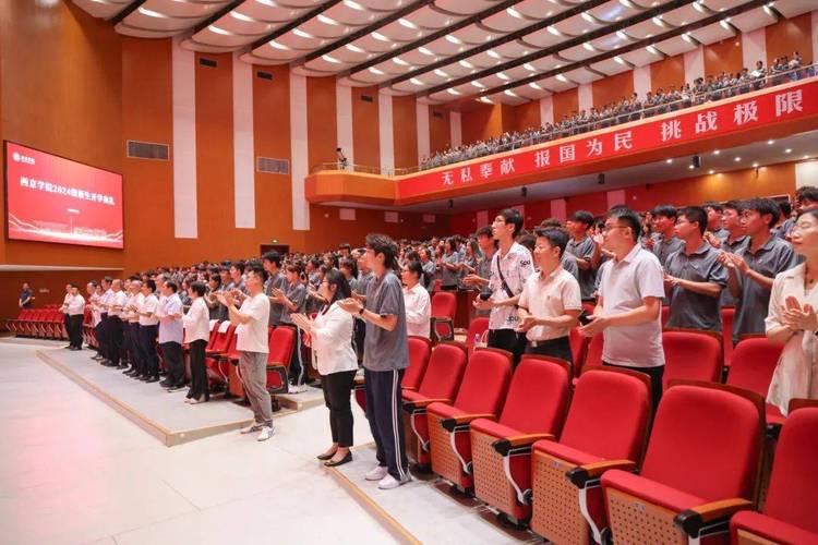 西景学院最新活动来了!新生必看,千万别错过这次!