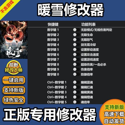 电脑端怎么下载暖雪官方正式版下载最新版?图文教程来了!