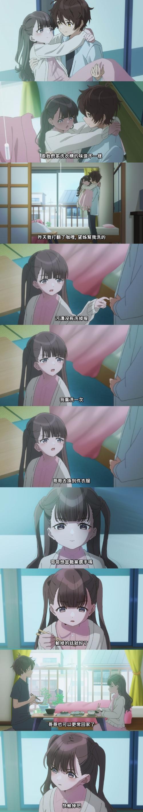 借出的妻子安卓汉化最新版本更新了啥?独家内容剧情解析!