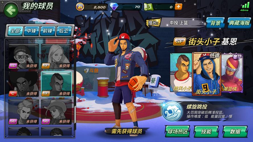 大学篮球巨星绅士游戏值得玩吗？玩家真实体验评价！