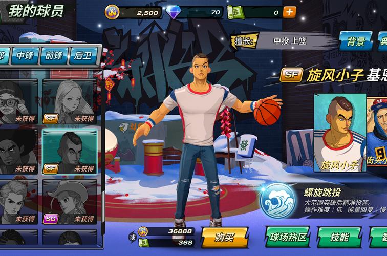 大学篮球巨星绅士游戏值得玩吗?玩家真实体验评价!