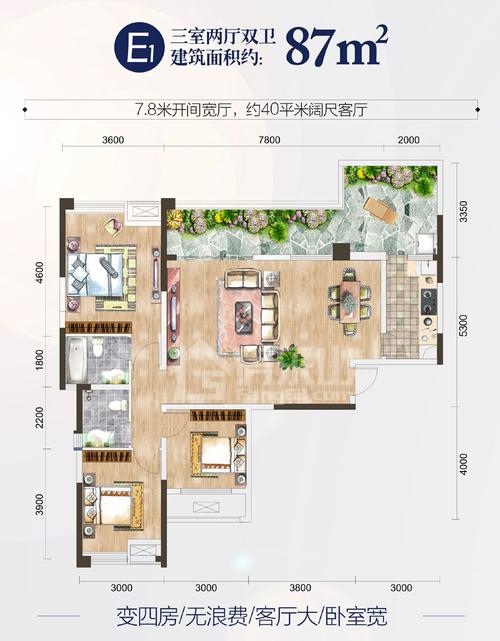 手机能玩红樱公馆2汉化版下载吗?安卓PC通用详细教程!