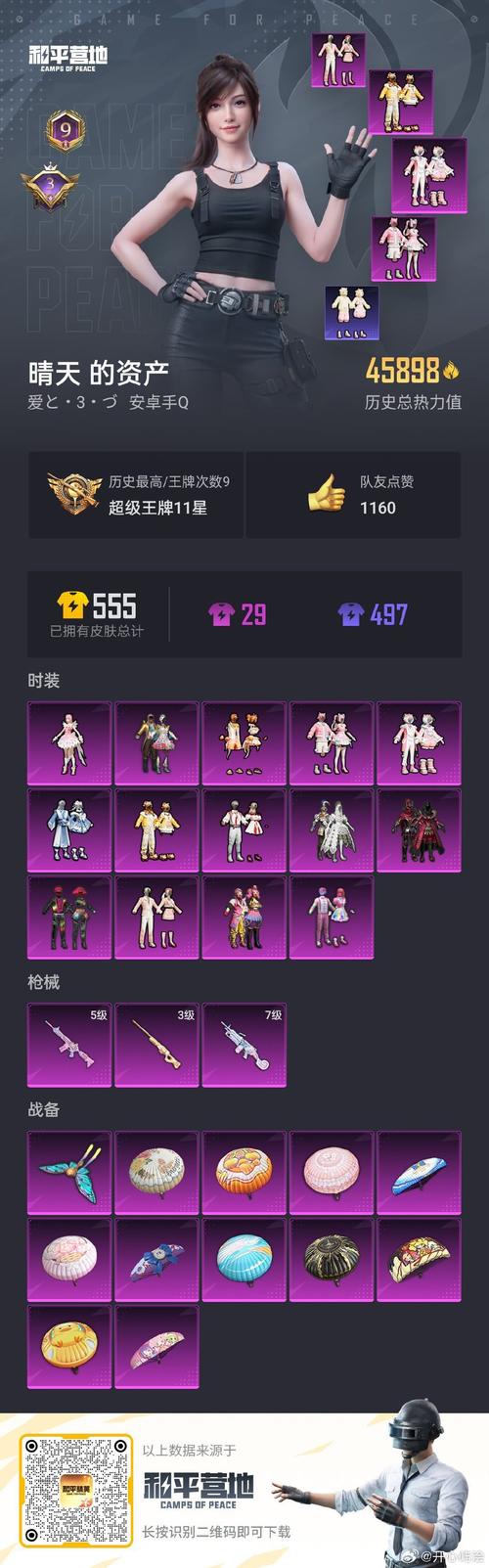 日落仙子游戏介绍:这个游戏讲了什么?故事背景设定深度解析!