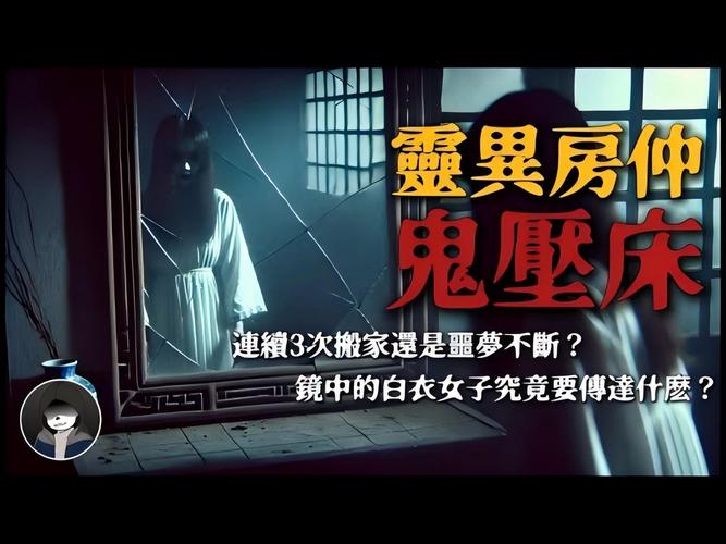 屋内有鬼最新版本是多少?如何快速更新到最新的正式版本?