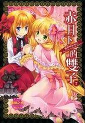 拔作岛2Nukitashi2游戏介绍:有哪些亮点?资深玩家深度解析剧情!