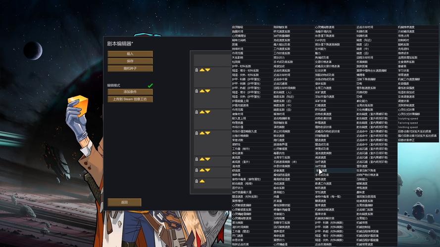 边缘-终极版游戏攻略如何快速刷资源?最效率的资源获取路线公开!