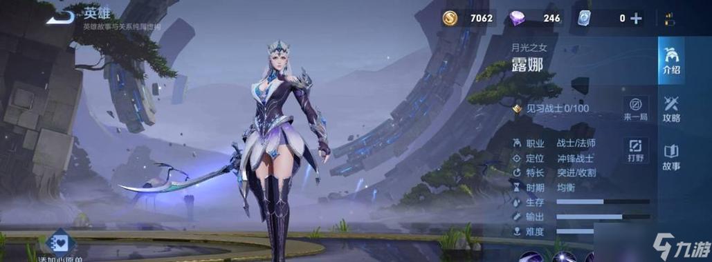 找不到露娜在哪下载最新版?官方渠道下载入口免费送!