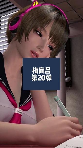 妈妈的密友亚洲版游戏官网好玩吗？老玩家深度评测值不值得你玩！